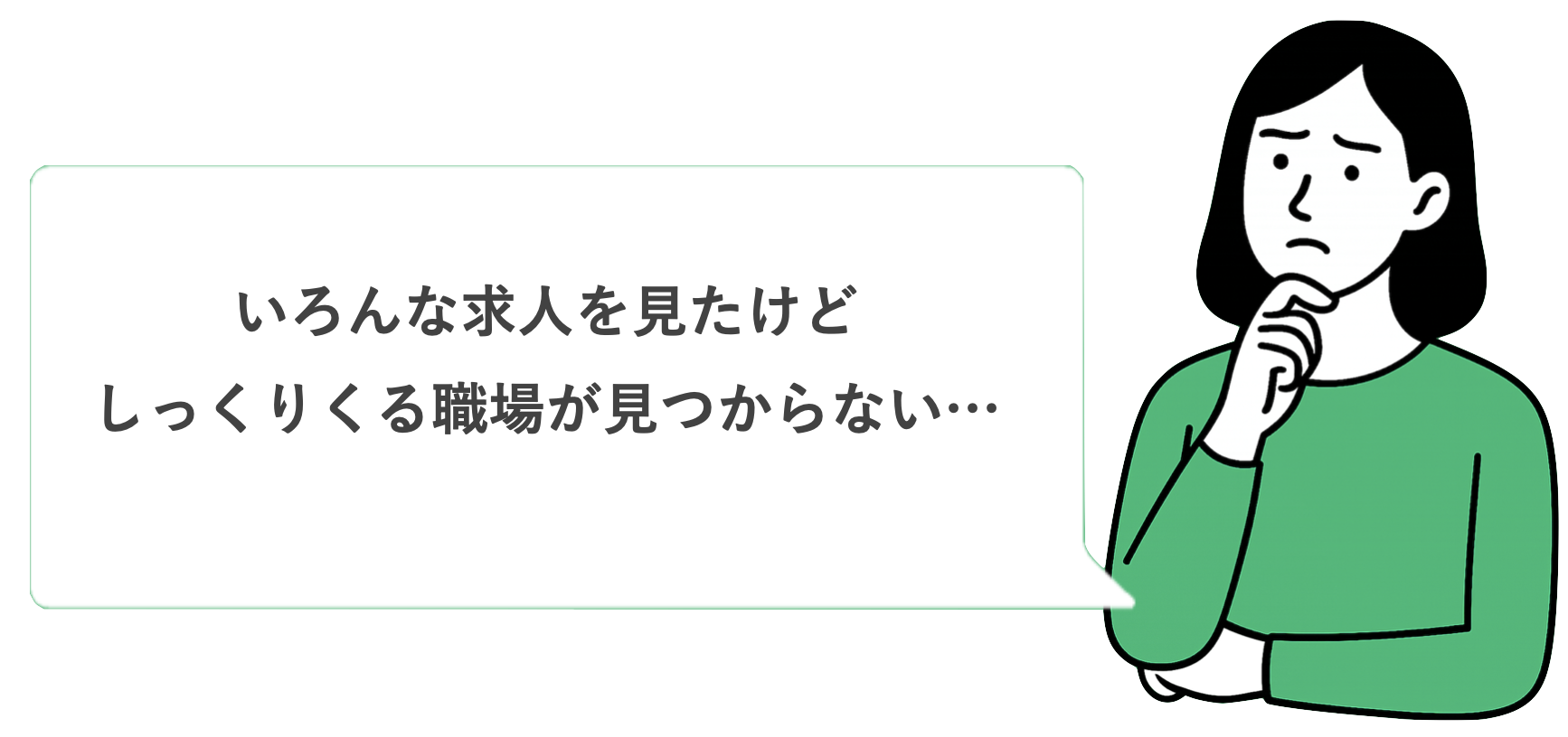 吹き出しキャラ画像